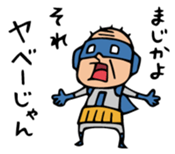 Do your best. Heroes Mini sticker #8479815