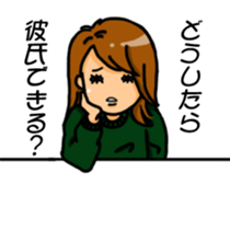 Daily life of the adult woman sticker #8479866