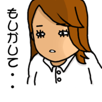 Daily life of the adult woman sticker #8479885