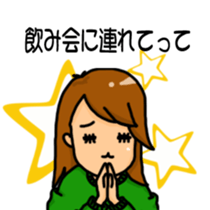 Daily life of the adult woman sticker #8479887