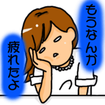 Daily life of the adult woman sticker #8479897