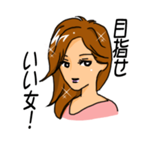 Daily life of the adult woman sticker #8479900