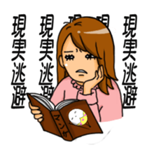 Daily life of the adult woman sticker #8479903