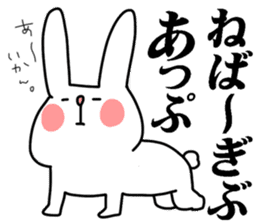 Sticker of a cute rabbit!! sticker #8479932