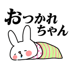 Sticker of a cute rabbit!! sticker #8479938