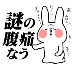 Sticker of a cute rabbit!! sticker #8479940