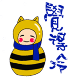 Honey Honey Bee sticker #8479947