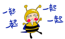 Honey Honey Bee sticker #8479954