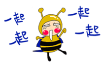 Honey Honey Bee sticker #8479954