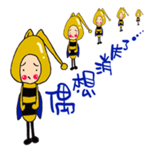 Honey Honey Bee sticker #8479955