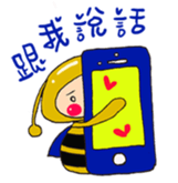 Honey Honey Bee sticker #8479957