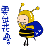 Honey Honey Bee sticker #8479961