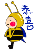 Honey Honey Bee sticker #8479962
