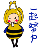 Honey Honey Bee sticker #8479967