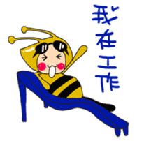 Honey Honey Bee sticker #8479973