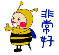 Honey Honey Bee sticker #8479980