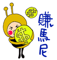 Honey Honey Bee sticker #8479985