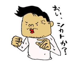 not a long hair man! sticker #8480013