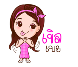 The Good Sweetheart sticker #8480070