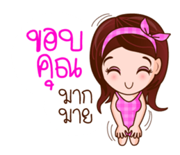 The Good Sweetheart sticker #8480071