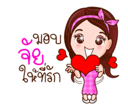 The Good Sweetheart sticker #8480074