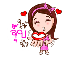 The Good Sweetheart sticker #8480076