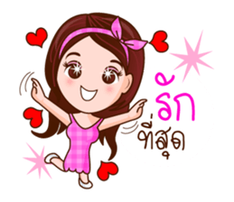 The Good Sweetheart sticker #8480077