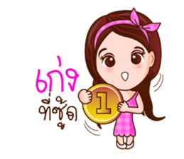 The Good Sweetheart sticker #8480081