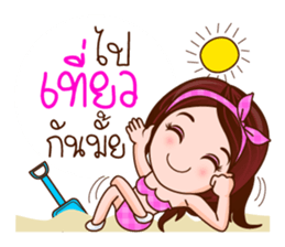 The Good Sweetheart sticker #8480082