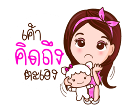 The Good Sweetheart sticker #8480089