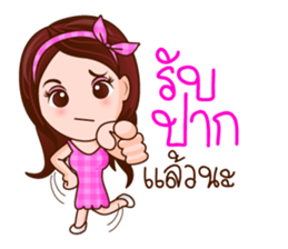 The Good Sweetheart sticker #8480091