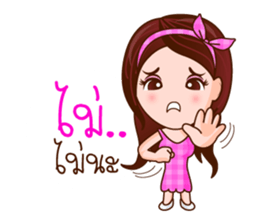 The Good Sweetheart sticker #8480092