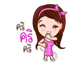 The Good Sweetheart sticker #8480095