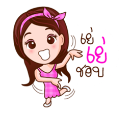 The Good Sweetheart sticker #8480096