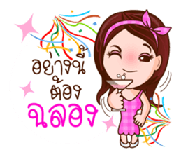 The Good Sweetheart sticker #8480097