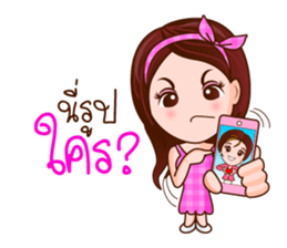 The Good Sweetheart sticker #8480098