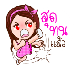 The Good Sweetheart sticker #8480099