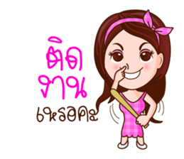 The Good Sweetheart sticker #8480100