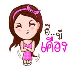 The Good Sweetheart sticker #8480101