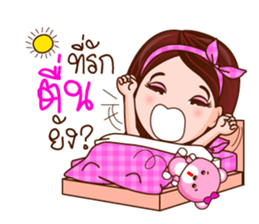 The Good Sweetheart sticker #8480103