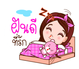 The Good Sweetheart sticker #8480105