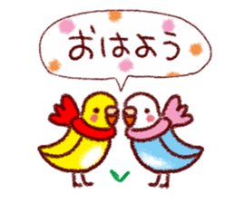 Warm winter stamp sticker #8480186