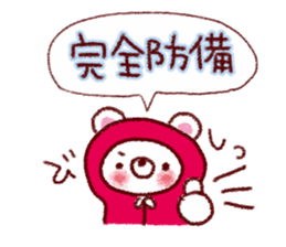 Warm winter stamp sticker #8480194