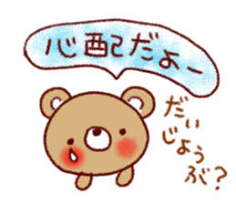 Warm winter stamp sticker #8480204