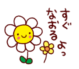 Warm winter stamp sticker #8480208