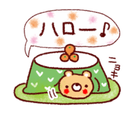 Warm winter stamp sticker #8480211