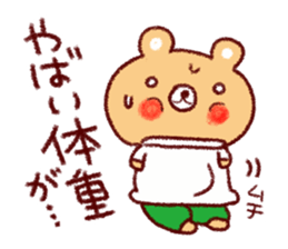 Warm winter stamp sticker #8480212