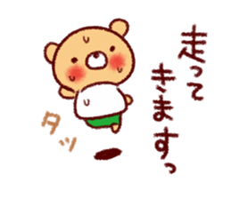 Warm winter stamp sticker #8480213