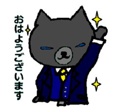 Nene-ko's 365 days(Salaryman ver.) sticker #8480226