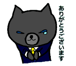 Nene-ko's 365 days(Salaryman ver.) sticker #8480227